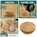 100 Pcs Imported Air Fryer Special Paper Plate Baking Non-stick Round Disposable Oil Absorbing Paper