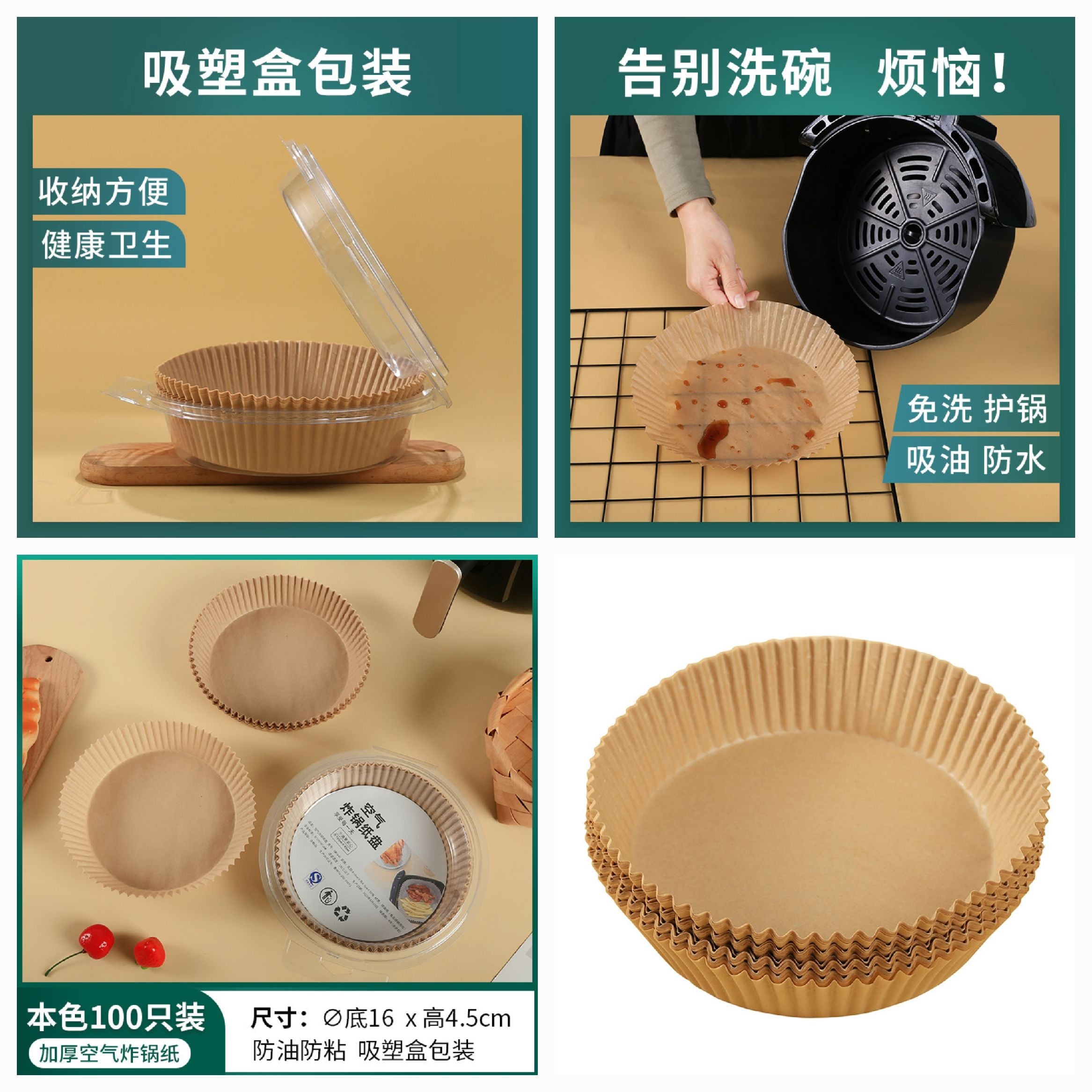 100 Pcs Imported Air Fryer Special Paper Plate Baking Non-stick Round Disposable Oil Absorbing Paper