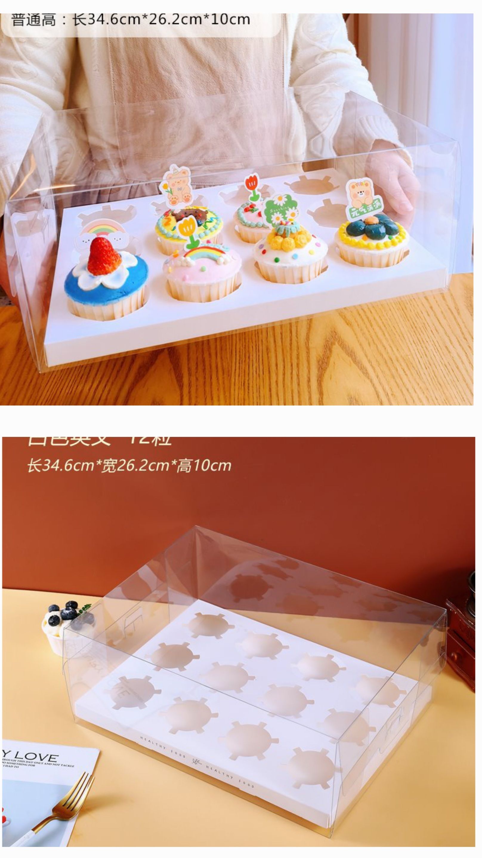 12 Hole Transparent Cup Cake Boxes (10 cm High)