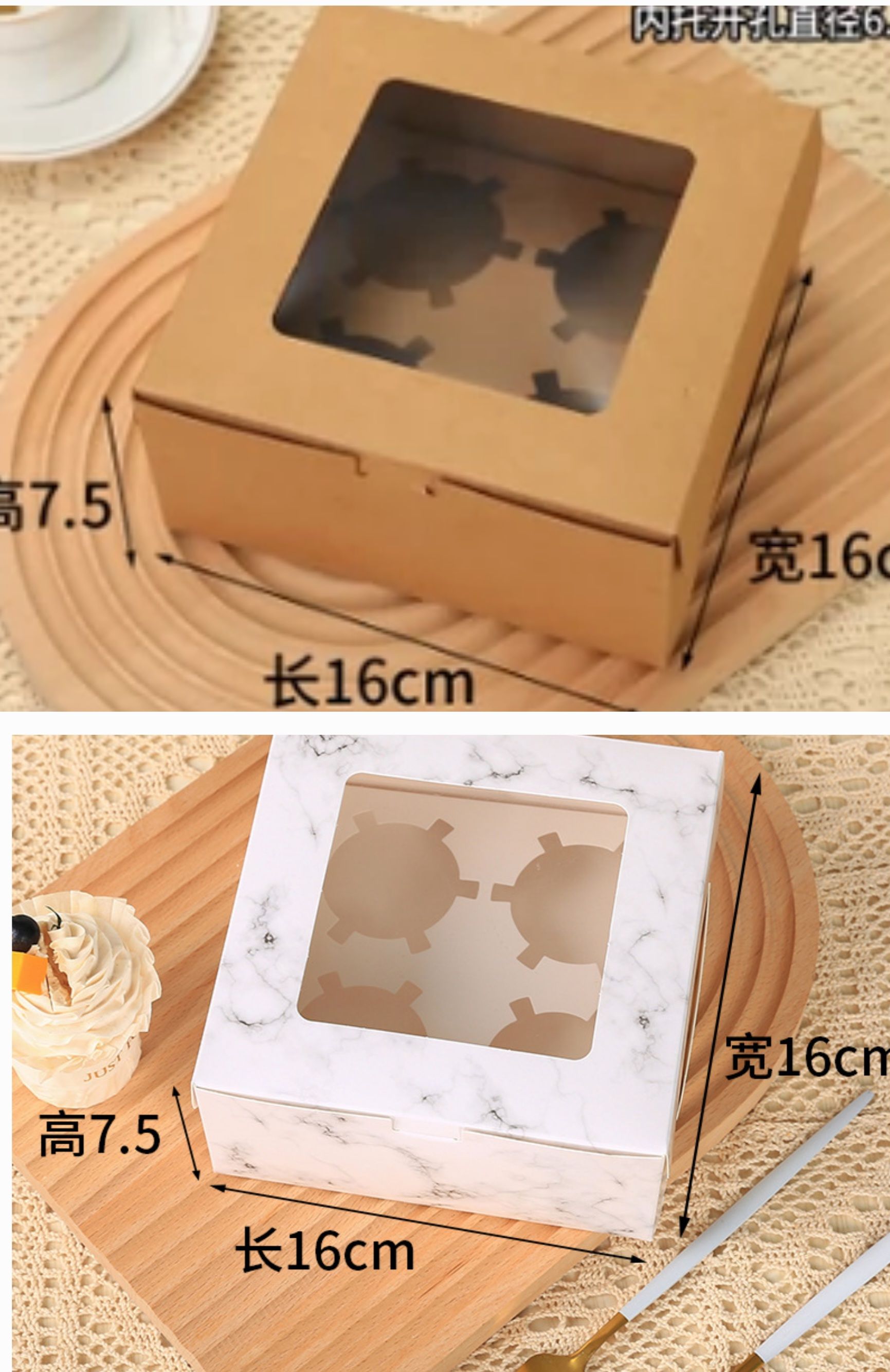 4 Cavity Imported Cup Cake Box Paper Brown/Marble Print