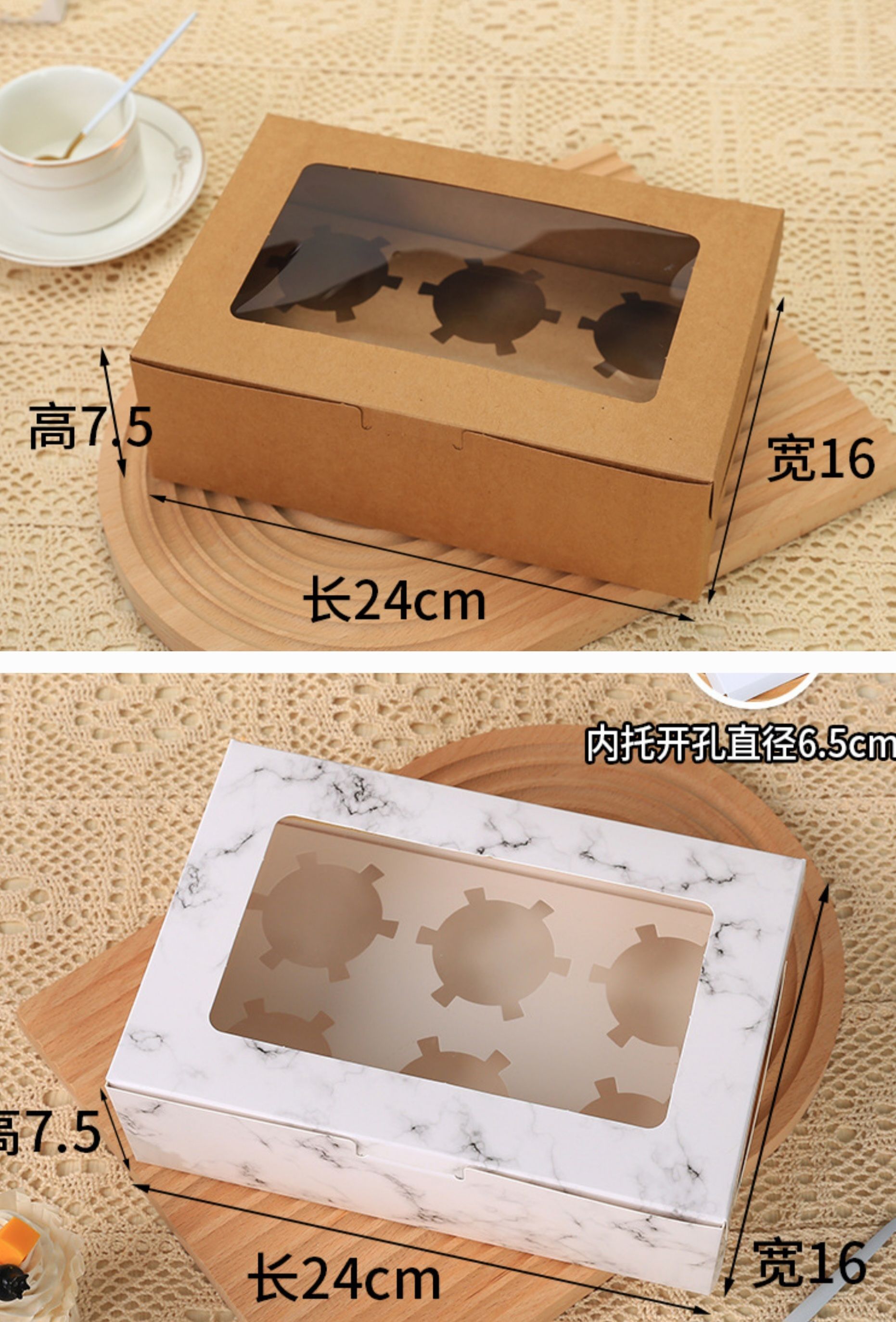 6 Cavity Imported Cup Cake Box Paper Brown/Marble Print