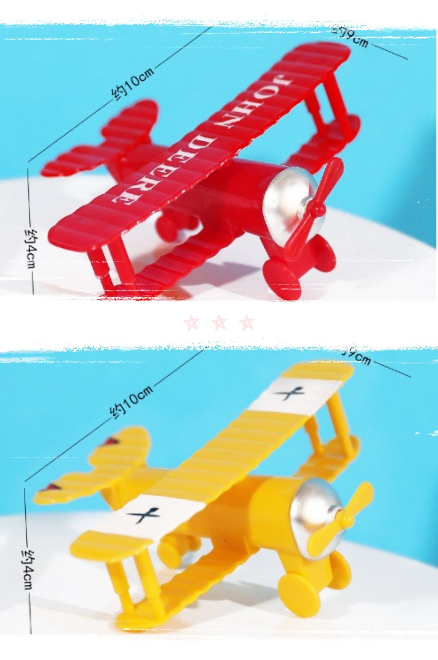 Cake Decoration: Glider